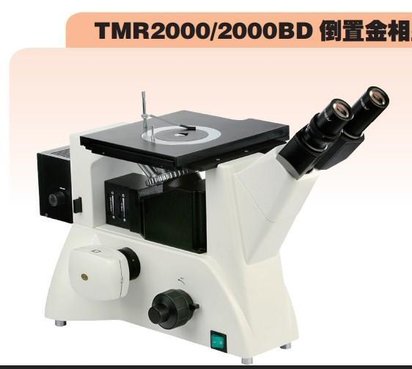 武汉TMR2000倒置金相显微镜