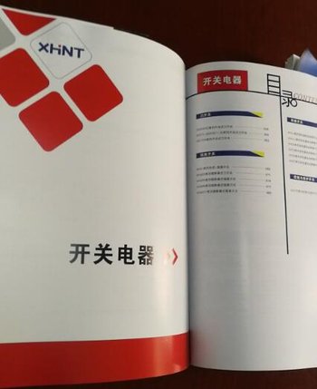 WRNK2-333 双支K型热电偶