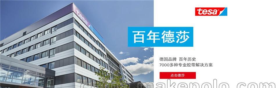 PET绿色高温胶带PCB线路板电镀汽车烤漆无痕遮蔽胶 - 3