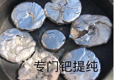 铜陵电镀铑回收 长期合作 - 2