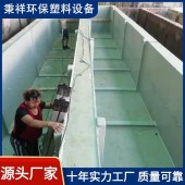 电镀槽-pp电解槽报价-电镀镀槽-电镀塑料槽厂家 秉祥c0202