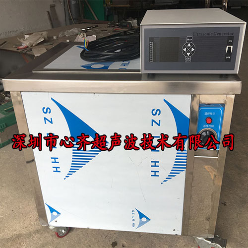 北京单槽超声波清洗机生产厂家定做 - 3
