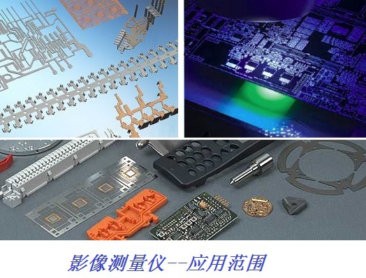 特价促销高效率2次元影像仪