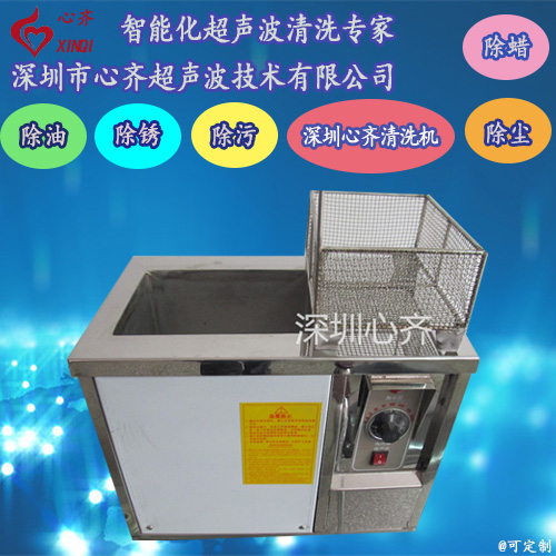 北京单槽超声波清洗机生产厂家定做 - 2