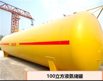 100立方液氨储罐热处理