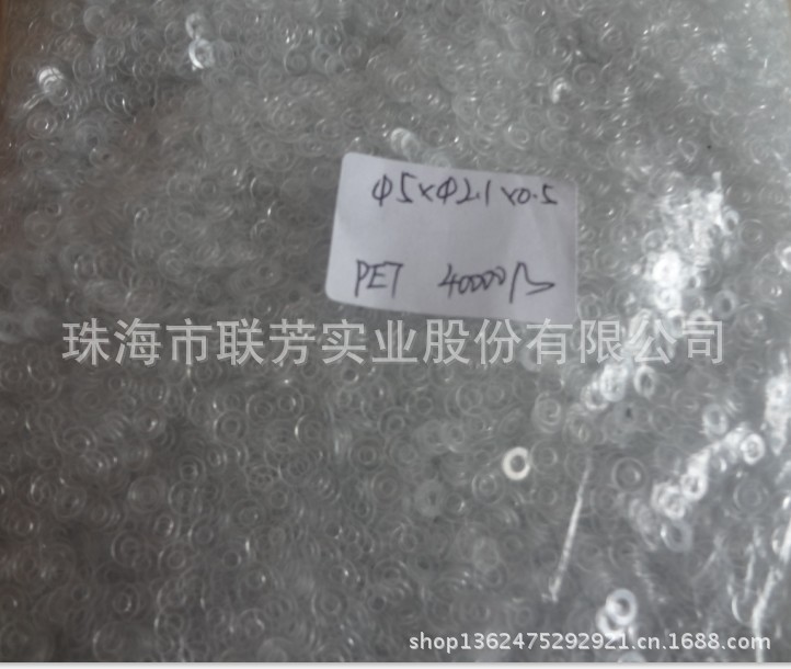 供应尼龙垫圈 pvc垫圈 pet垫圈 硅胶橡胶垫圈 各种材质绝缘垫圈 - 3
