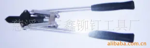  供应双柄铆钉枪 18 双手操作式