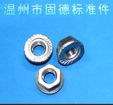 厂家专业供应各种铝材质法兰面螺母铝法兰螺母