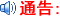 型材配件环保螺母、六角螺母、四爪螺母、法兰螺母 - 3