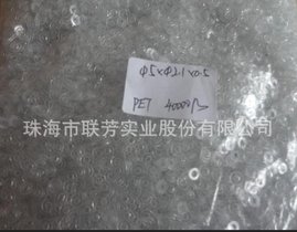 供应尼龙垫圈 pvc垫圈 pet垫圈 硅胶橡胶垫圈 各种材质绝缘垫圈