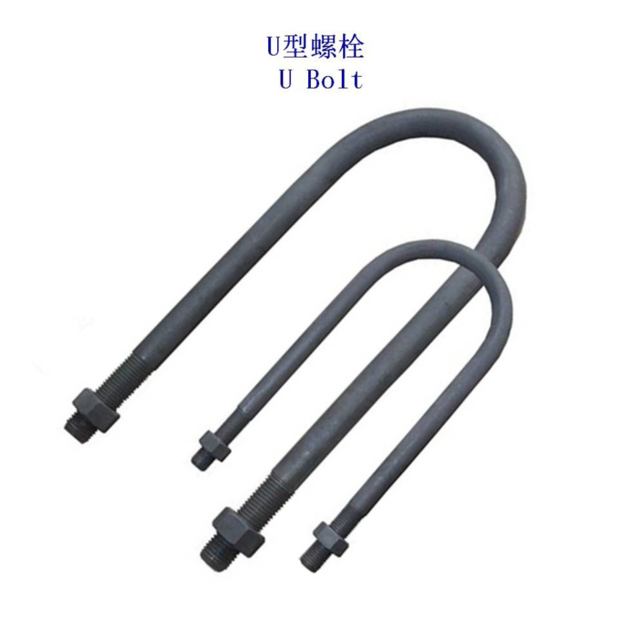 埃及4.8级U型螺栓工厂 - 2