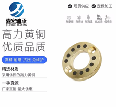 供应嘉宏轴承JTW自润滑石墨铜垫片,铜基止推垫圈,无油垫片