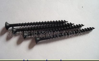 B04紧固件 螺丝 标准件 干壁钉 纤维板钉 五金