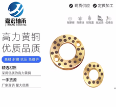 无油止推垫圈厂家 石墨铜垫片 自润滑止推铜垫片