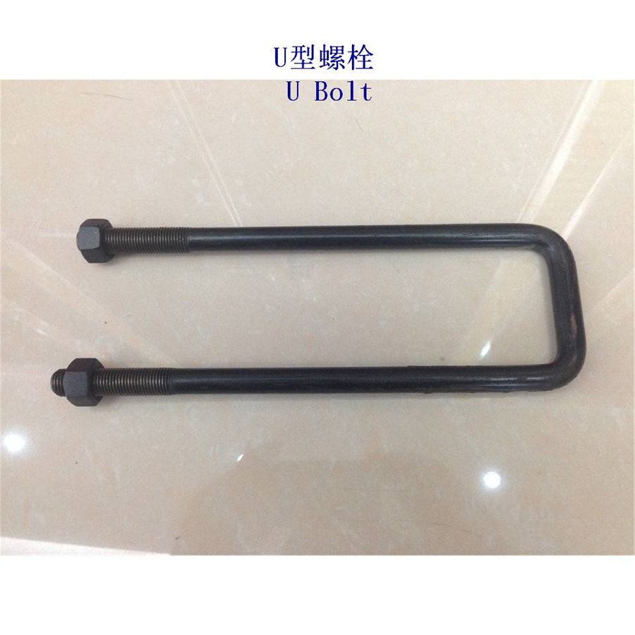 淮南太阳能U型螺栓厂家 - 4