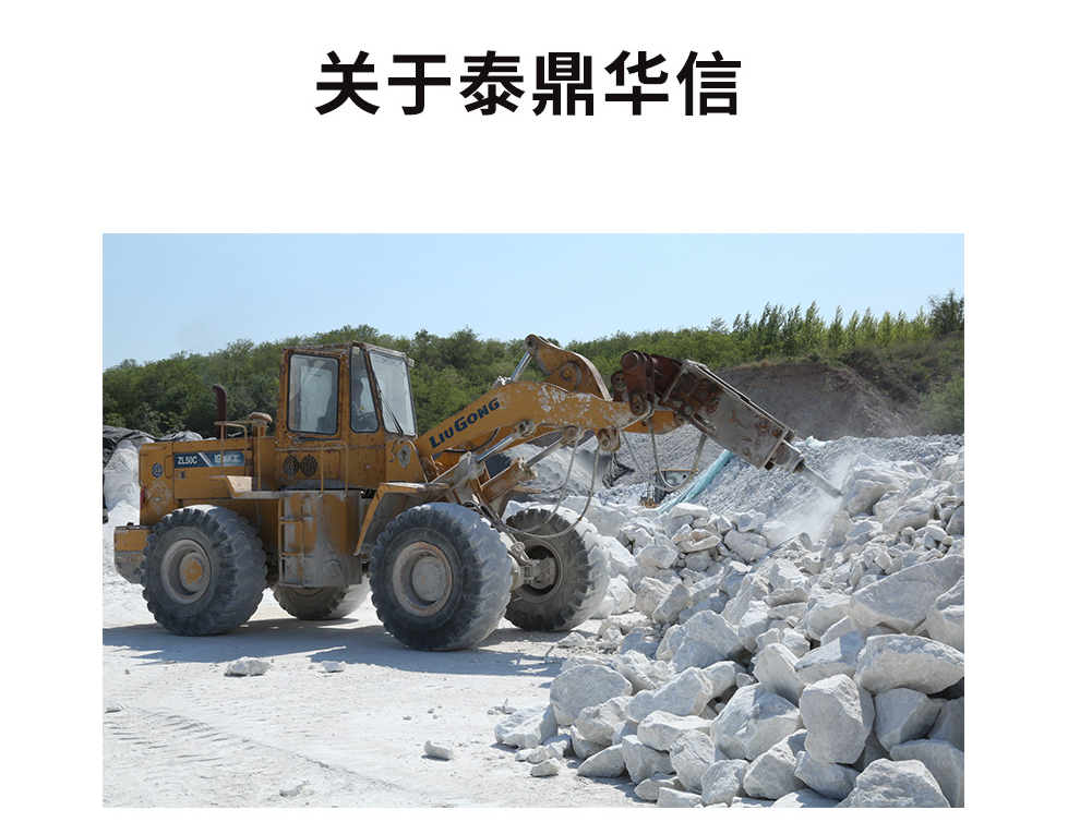 供应胶皮填料橡胶垫圈滑石粉 塑料橡胶电线电缆1250目滑石块 - 4