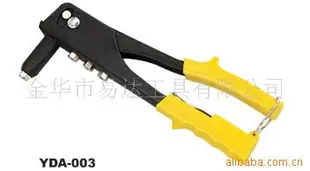 9.5''铁皮拉铆枪