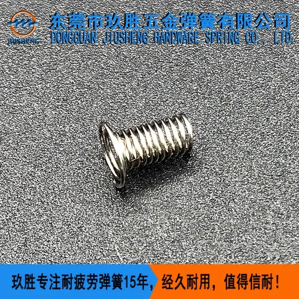 触摸弹簧生产定制,按键触摸弹簧,开关弹簧来图定制