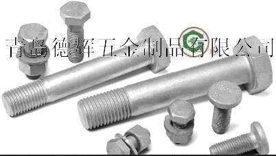 铝螺丝、6016铝螺丝、英制 美制 铝螺栓厂、铝螺帽、铝六角螺栓