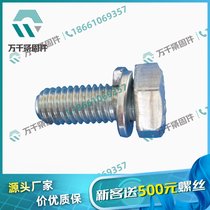 六角螺栓 不锈钢304 316 机械工业用 万千紧固件