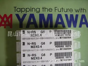 日本YAMAWA白色先端丝攻 M3*0.5   P2