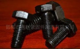 DIN931六角螺栓