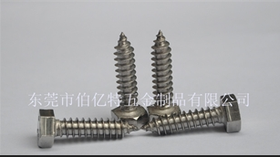 广东钻尾螺钉加工