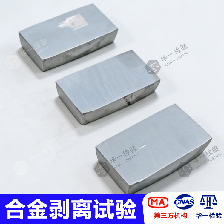 佛山牙条化学成分分析报告 牙条第三方检测