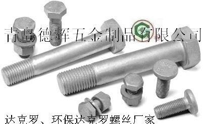 铝螺丝、6016铝螺丝、英制 美制 铝螺栓厂、铝螺帽、铝六角螺栓 - 3