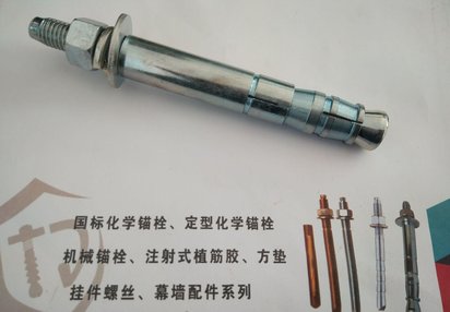 上海地铁用机械锚栓 幕墙施工 自切底锚栓 找锚栓，认准特盾