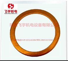 飞宇 铜铝垫片/垫圈/铜铝双金属垫圈垫片/核电接地螺栓 环形垫片