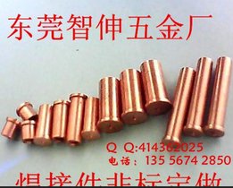 广州焊点铜柱 广州电焊螺柱 广州PCB焊柱