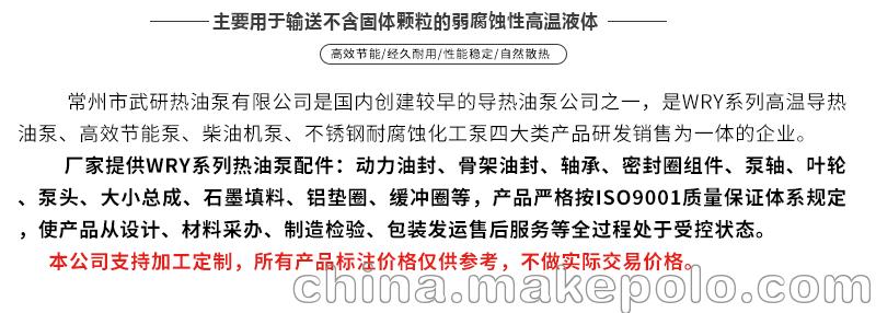 常州武进高温热油泵配件 铝垫片圈 石墨填料 油封密封件等 现货 - 3