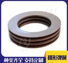 碟形弹簧工业配件厂家定制