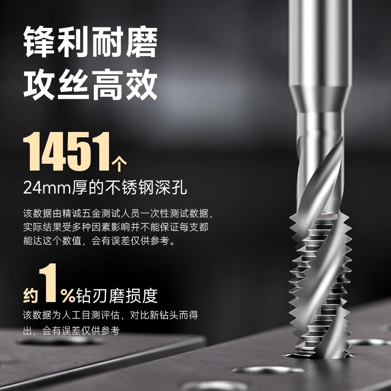 日本YAMAWA螺旋丝锥yamawa铝用细牙螺旋丝攻M1M1.2M3-M30 - 3