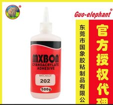 工厂直销 原装正品603固持胶免费测试 全国包邮