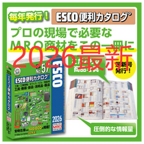 LOCTITE螺纹锁固剂剤27150ml27150