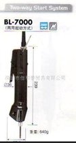HIOS BL-7000CCC无碳刷电动螺丝刀