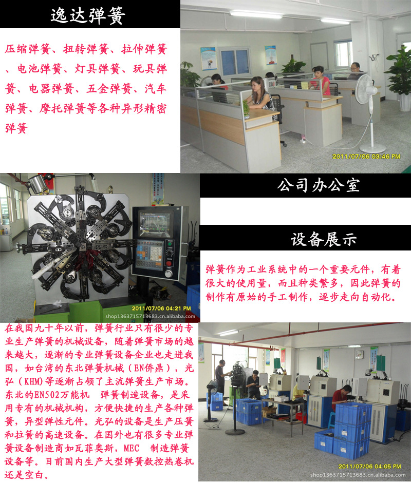 厂家专业生产双扭弹簧 灯具双扭簧 弹簧 扭转弹簧 - 2