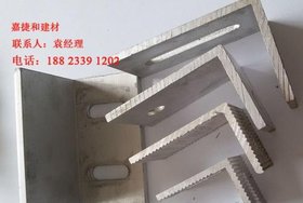 铝合金角码 铝垫片 幕墙铝合金挂件厂家批发