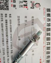 供应厂家直销机械锚栓 免费拿样可按图订做满足客户需求 特盾