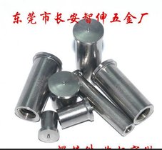 广州焊钉 广州内牙螺柱 广州储能焊钉