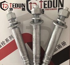 热镀锌8.8级后扩底机械锚栓、自扩底锚栓、管廊吊支架专用锚栓