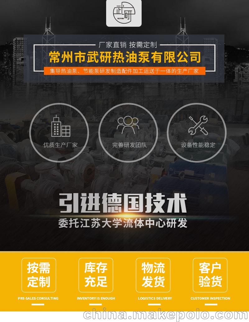 常州武进高温热油泵配件 铝垫片圈 石墨填料 油封密封件等 现货 - 2