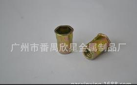 小边内外半六角碳钢拉铆螺母SHEXM4拉帽螺母