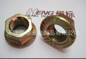 M16*1.5细牙 六角法兰螺母五彩锌 电动车专用螺母