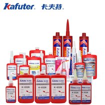 卡夫特k-0567金属管螺纹密封剂 耐温耐压耐油管道密封胶水厂