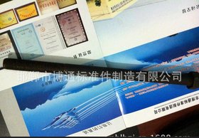 螺丝厂专业供应 六角螺丝 超长超大螺丝 煮黑六角螺栓