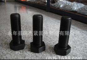 厂家供应特大螺栓M56*360高强度螺栓 特大加长六角螺栓