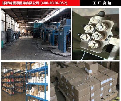 特盾 m20*260机械锚栓专用扩孔钻头 后扩底锚栓钻头